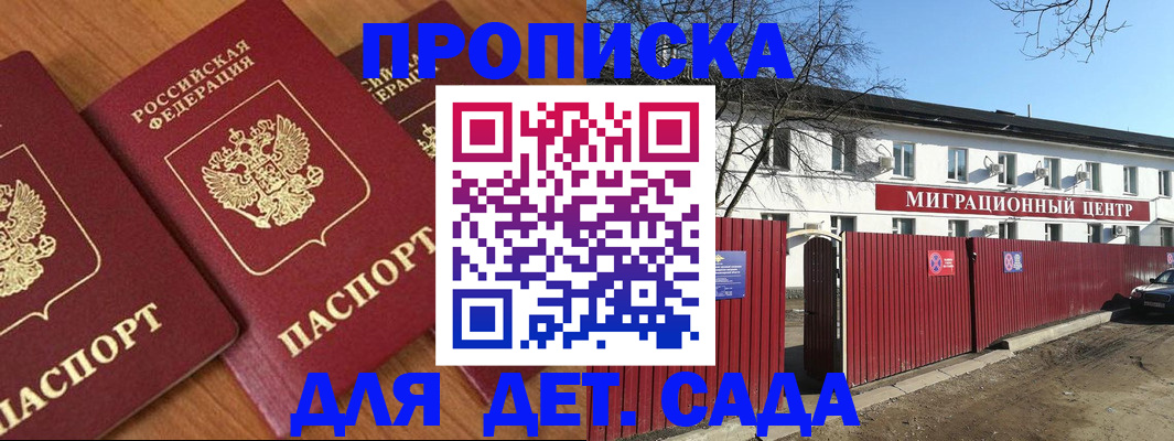 миграционный учет в Серове